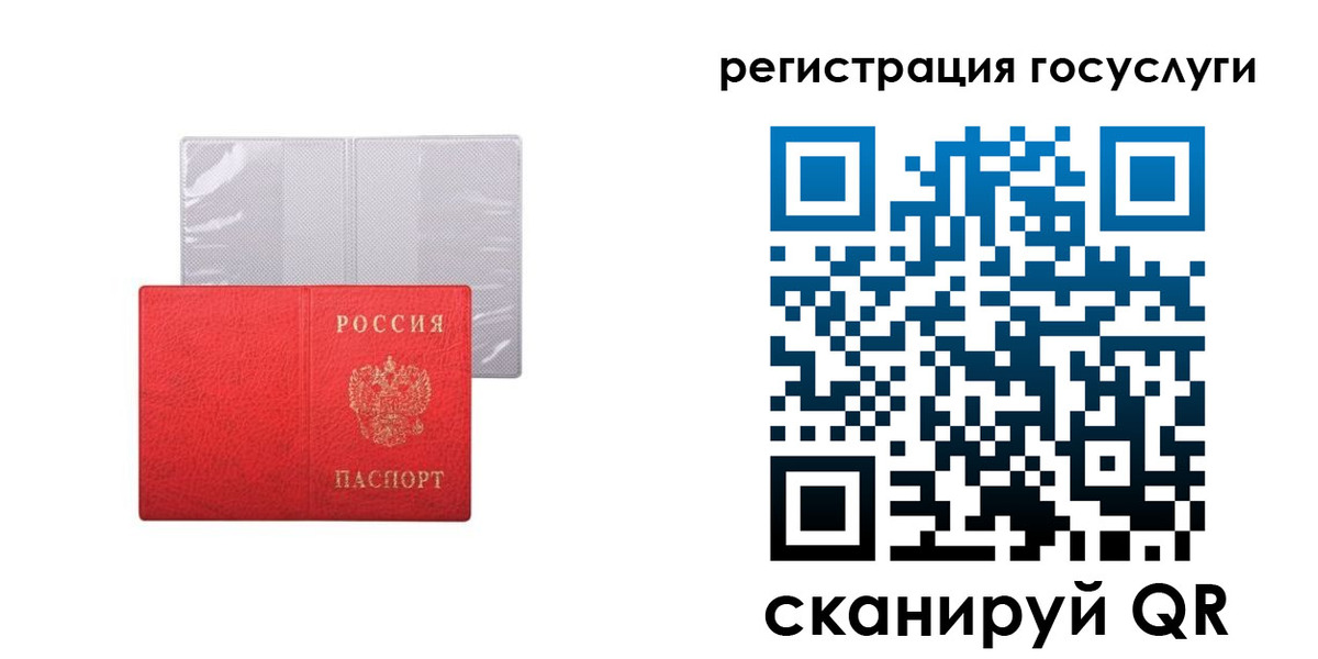 временная регистрация в квартире в Касли
