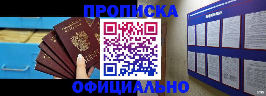 регистрация в Касли