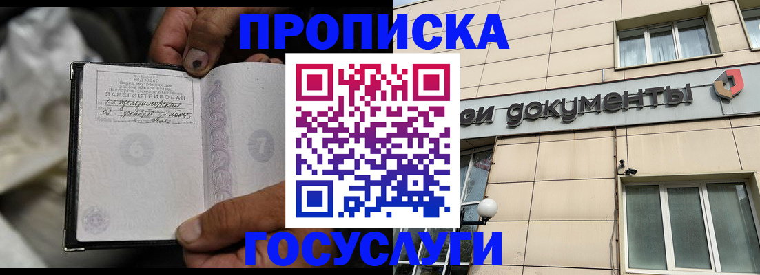 найти адрес прописки в Касли